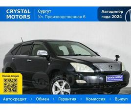 TOYOTA HARRIER ПРОДАЖА TOYOTA HARRIER, 2003 ГОД В СУРГУТЕ