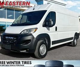2026 RAM PROMASTER CARGO VAN TRADESMAN