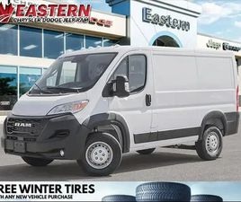 2026 RAM PROMASTER CARGO VAN TRADESMAN