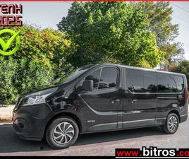 NISSAN NV300 ΜΑΚΡΥ 1.6 9ΘΕΣΙΟ EURΟ6 ΕΛΛΗΝΙΚΟ ΑΠΟ ΙΔΙΩΤΗ 2019