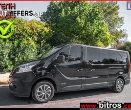 NISSAN NV300 ΜΑΚΡΥ 1.6 9ΘΕΣΙΟ EURΟ6 ΕΛΛΗΝΙΚΟ ΑΠΟ ΙΔΙΩΤΗ '19