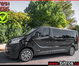 NISSAN NV300 ΜΑΚΡΥ 1.6 9ΘΕΣΙΟ EURΟ6 ΕΛΛΗΝΙΚΟ ΑΠΟ ΙΔΙΩΤΗ, ΚΕΡΑΤΣΊΝΙ, 24.500 €