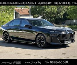 BMW I7 BMW I7 M70/ XDRIVE/ EXECUTIVE/ CARBON/ B&W/ ГОТОВ ЛИЗИНГ