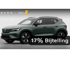 VOLVO EX40 VOLVO EX40 252PK AUTOMAAT SINGLE EXT. RANGE BUSINESS ED.