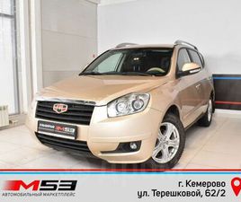 GEELY EMGRAND