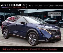 2024 NISSAN ARIYA E ADVANCE (160KW) AUTO