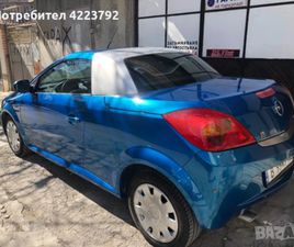 OPEL TIGRA ОПЕЛ