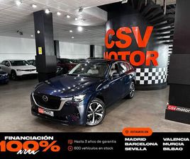 E-SKYACTIV PHEV TAKUMI