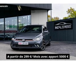 VOLKSWAGEN POLO 2.0 TSI 207 S&S DSG7 GTI - LEASING 299 EUROS/ MOIS