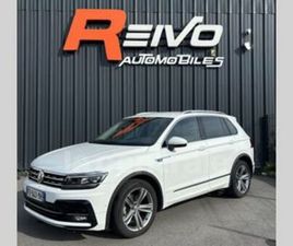 VOLKSWAGEN TIGUAN II GENERATION2 2.0 TDI 150 8CV R-LINE DSG7