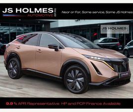 NISSAN ARIYA 63KWH ADVANCE AUTO 5DR 7.4KW CHARGER