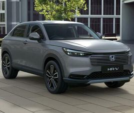 1.5 H I-MMD E:HEV ELEGANCE CVT EURO 6 (START/STOP) 5DR