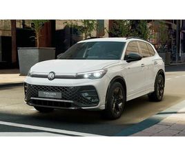 VOLKSWAGEN TIGUAN VOLKSWAGEN TIGUAN R-LINE 1.5 TSI EHYBRID 150KW (204CV) DSG