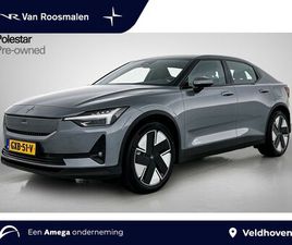 POLESTAR 2 SRSM 70 KWH | PILOT | PLUS