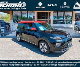 E-SOUL INSPIRATION WP LED