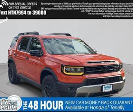 NEW 2026 HONDA PASSPORT TRAILSPORT