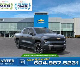 NEW 2025 CHEVROLET SILVERADO EV 3LT 4WD | GLASS ROOF/HD VISION/TRAILER PKG
