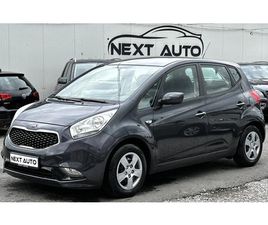 GAZ NEXT KIA VENGA 1.4I 90HP ГАЗ 55, 000KM EURO6B