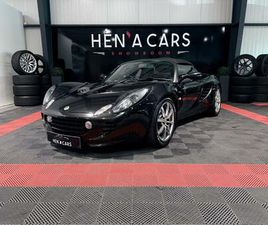LOTUS ELISE S2 111R CARTE GRISE FRANCAISE - 111R