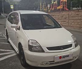 HONDA STREAM ПРОДАЖА HONDA STREAM, 2002 ГОД В НОВОРОССИЙСКЕ