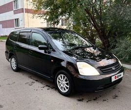 ПРОДАЖА HONDA STREAM, 2002 ГОД В КОМСОМОЛЬСКЕ-НА-АМУРЕ