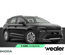 SKODA ELROQ - 55 SELECTION 170 PK | ACHTERUITRIJCAMERA | WIRELESS CARPLAY & ANDROID AUTO | 19
