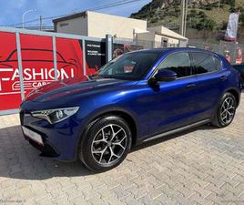 ALFA ROMEO STELVIO Q4 2.2 T.DIESEL 190CV AT8 Q4 SPRINT