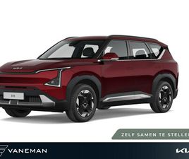 KIA EV5 - AIR 81.4 KWH | ELECTRONIC CLIMATE CONTROLE | ZELF SAMENSTELLEN |
