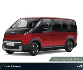 KIA PV5 KIA PV5 PASSENGER - PLUS 71.2 KWH | PARKEERSENSOR VOOR EN ACHTER | ZELF SAMENSTELLEN