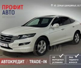 HONDA CROSSTOUR