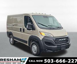 NEW 2026 RAM PROMASTER 1500 LOW ROOF