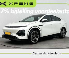 XPENG G6 XPENG G6 RWD 17%-22%| 425KM WLTP| CARPLAY| TREKHAAK