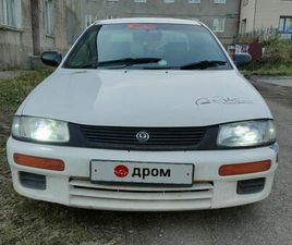 ПРОДАЖА MAZDA FAMILIA, 1996 ГОД В ЕЛИЗОВО
