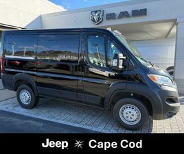 NEW 2026 RAM PROMASTER 1500 LOW ROOF