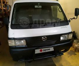 MAZDA BONGO ПРОДАЖА MAZDA BONGO BRAWNY, 2000 ГОД В ЧИТЕ