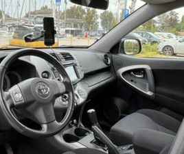 TOYOTA RAV 4 2006 ΠΛΗΡΩΜΕΝΑ ΤΕΛΗ 2026 / ΕΛΛΗΝΙΚΟ / FULL BOOK SERVICE / LPG