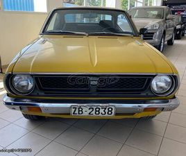 TOYOTA COROLLA TOYOTA COROLLA 1976 KE35 !!! ΕΥΚΑΙΡΙΑ !!!