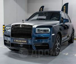ROLLS ROYCE CULLINAN