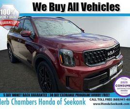 2024 KIA TELLURIDE EX X-LINE