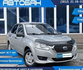 ПРОДАЖА DATSUN ON-DO, 2015 ГОД В ОМСКЕ