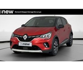 CAPTUR BLUE DCI 115 EDC