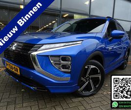 MITSUBISHI ECLIPSE CROSS - 2.4 PHEV EXECUTIVE | 4WD | 188 PK | AUTOMAAT | TREKHAAK | DEALER ONDERHOUDEN |