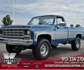 USED 1979 CHEVROLET C10/K10 1500