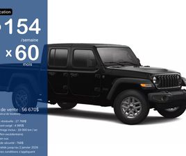 JEEP GLADIATOR JEEP GLADIATOR 2026 SPORT S V6 4X4 | HITCH 7650LBS | TOIT DUR *ARR D