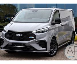 FORD TRANSIT CUSTOM MS-RT 320L 2.0 ECOBLUE 170PK A8