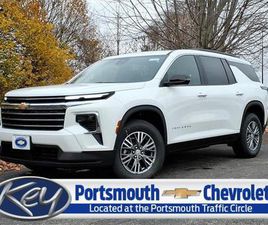 NEW 2026 CHEVROLET TRAVERSE LT