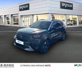 ELECTRIQUE 113CH AUTONOMIE CONFORT MAX