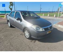 EX אוט׳ 1.6 (105 כ״ס)