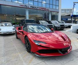 FERRARI SF90 2022 STRADALE ASSETO FIORANO