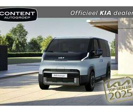 KIA PV5 71,2 KWH ELITE EXECUTIVE | ELEKTRISCHE DEUREN + AC